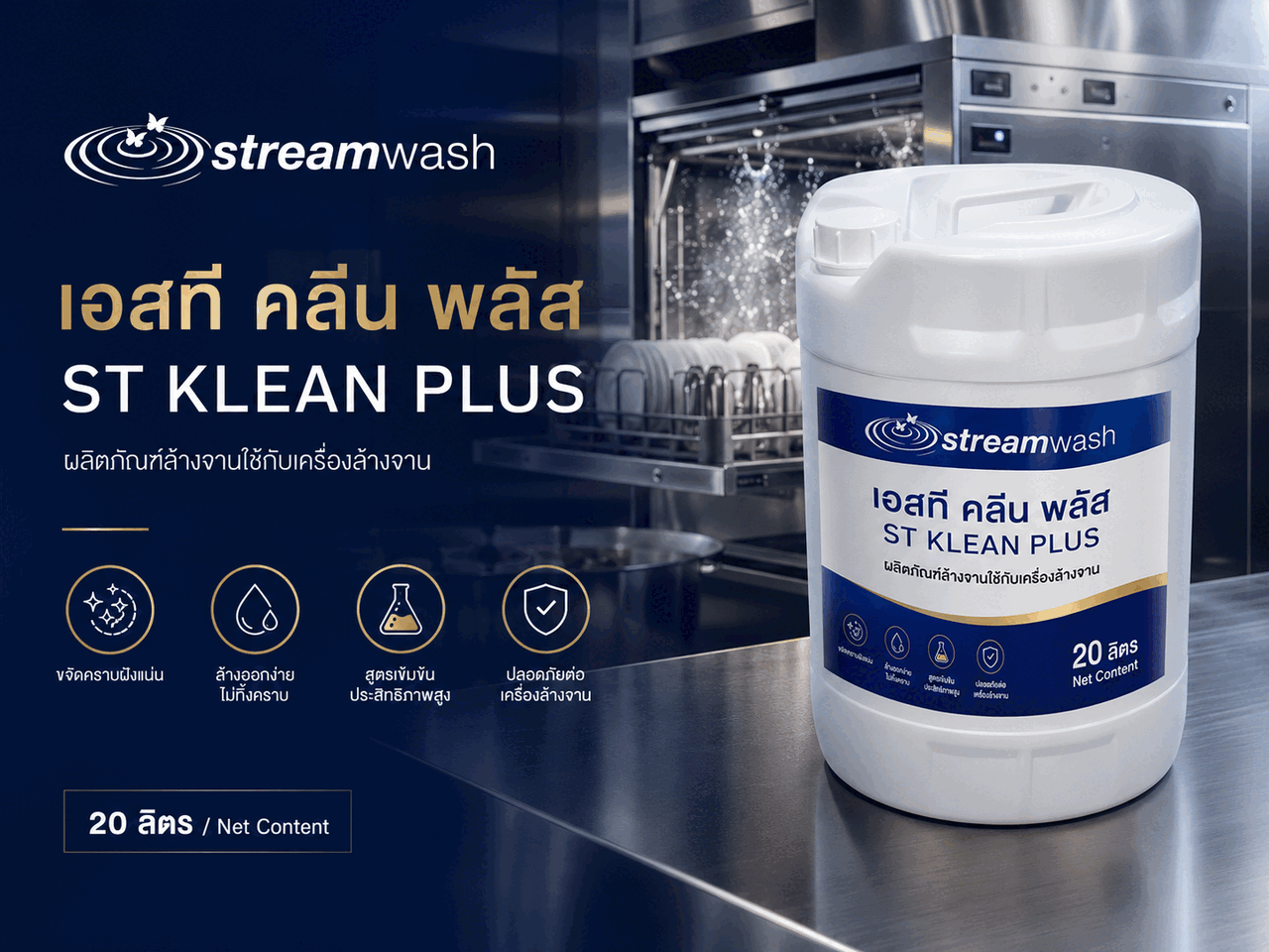 Dishwasher Detergents: How to Choose and Use Them Correctly